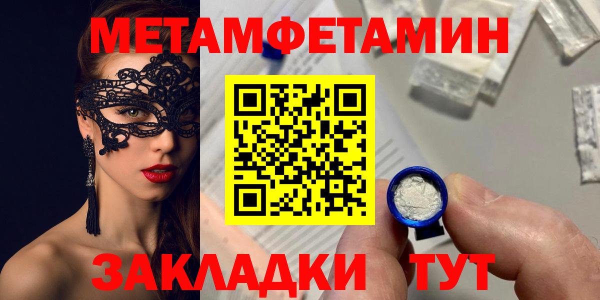 АМФ VHQ Алушта