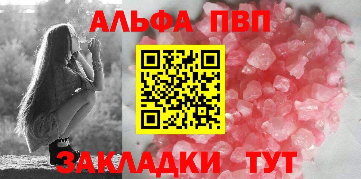 A-PVP СК КРИС Алушта
