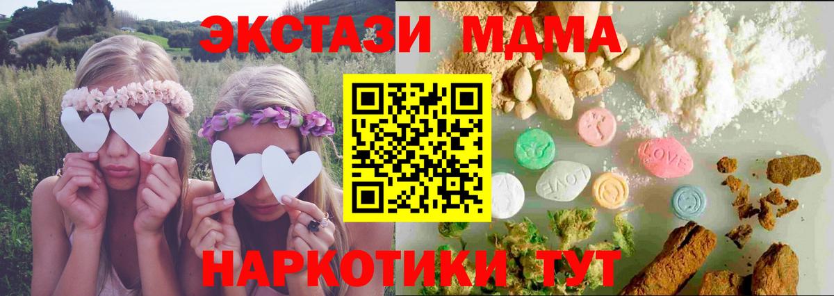 Экстази 300 mg Алушта