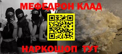 эйфоретик Кумертау