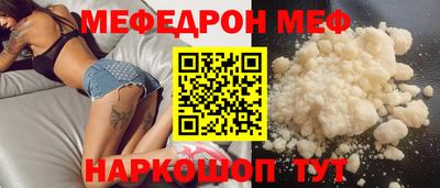 эйфоретик Кумертау