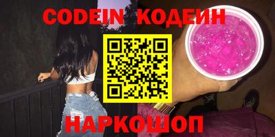 эйфоретик Кумертау