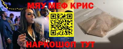 эйфоретик Кумертау