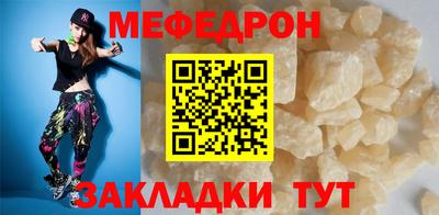 мяу мяу мука Кунгур