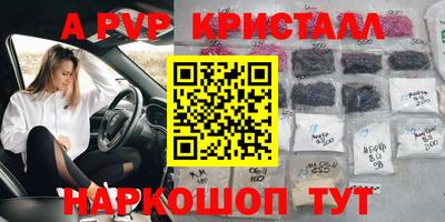 эйфоретик Кумертау