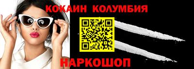 эйфоретик Кумертау