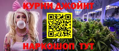 мяу мяу мука Кунгур