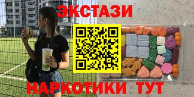 мяу мяу мука Кунгур