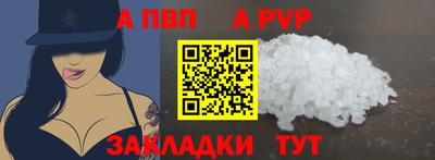 мяу мяу мука Кунгур