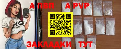 эйфоретик Кумертау