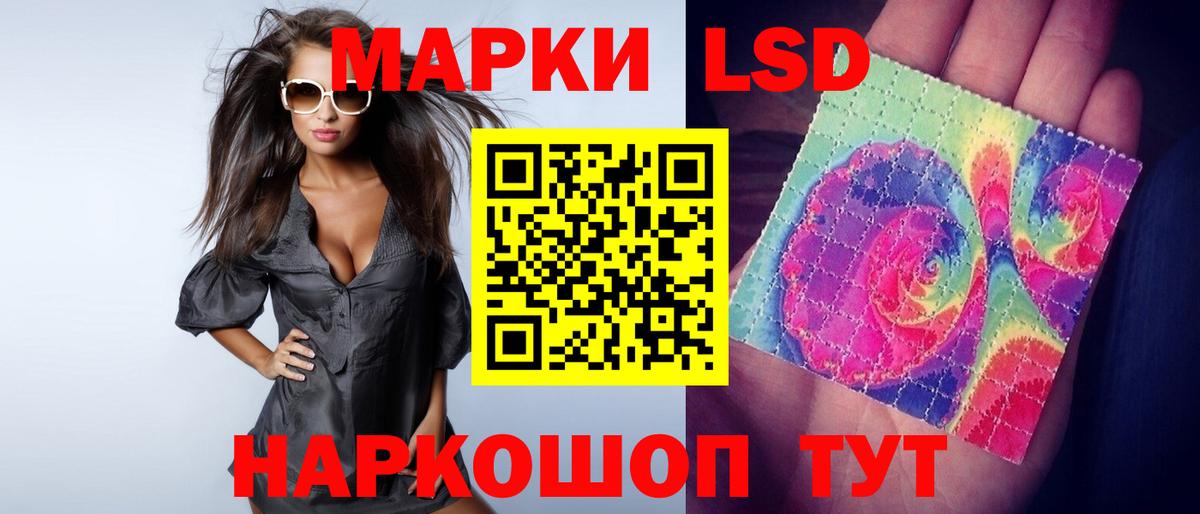 Алушта  ЛСД экстази ecstasy  Вход с VPN  ЛСД экстази кислота 