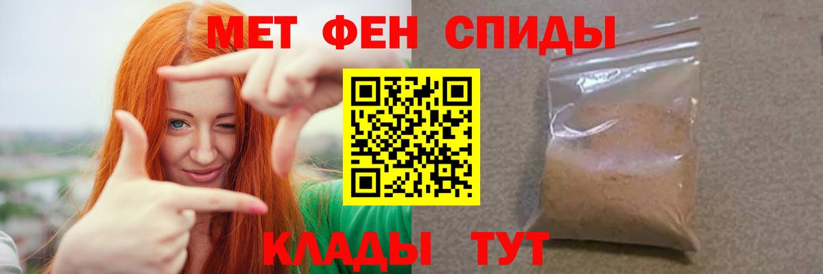 Алушта  МЕТАМФЕТАМИН  Вход с VPN  Метамфетамин пудра  Метамфетамин пудра 