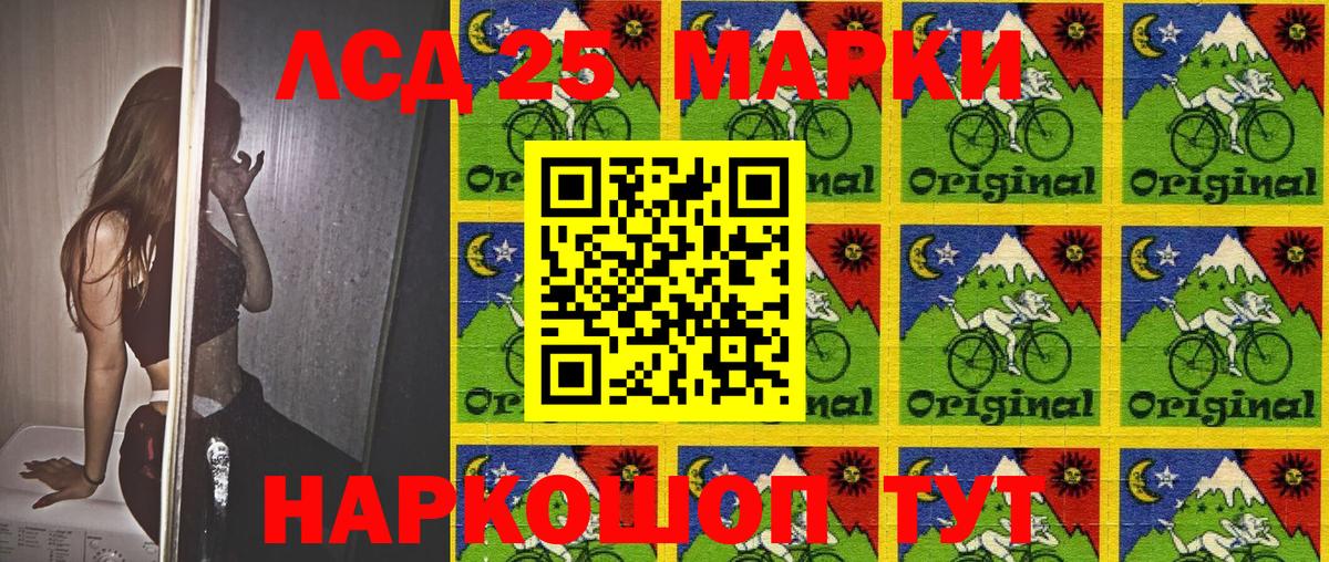Марки N-bome 1,8мг  Вход с VPN  даркнет сайт  Алушта 