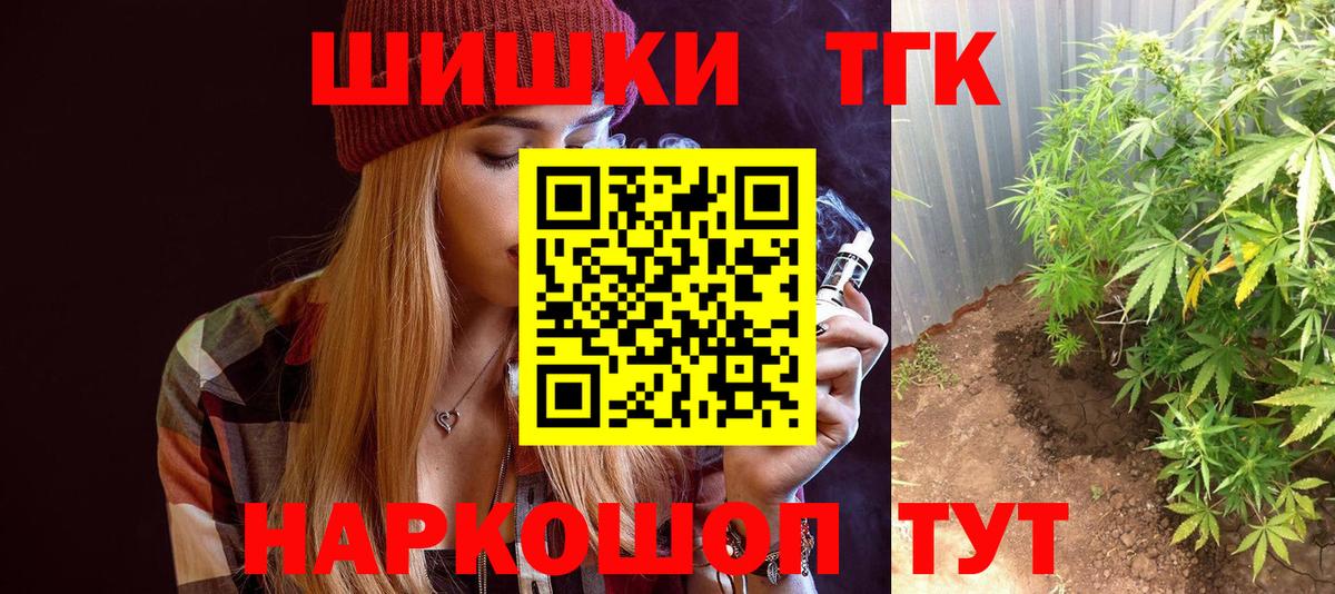 Шишки марихуана White Widow  Марихуана семена  Вход с VPN  Алушта 